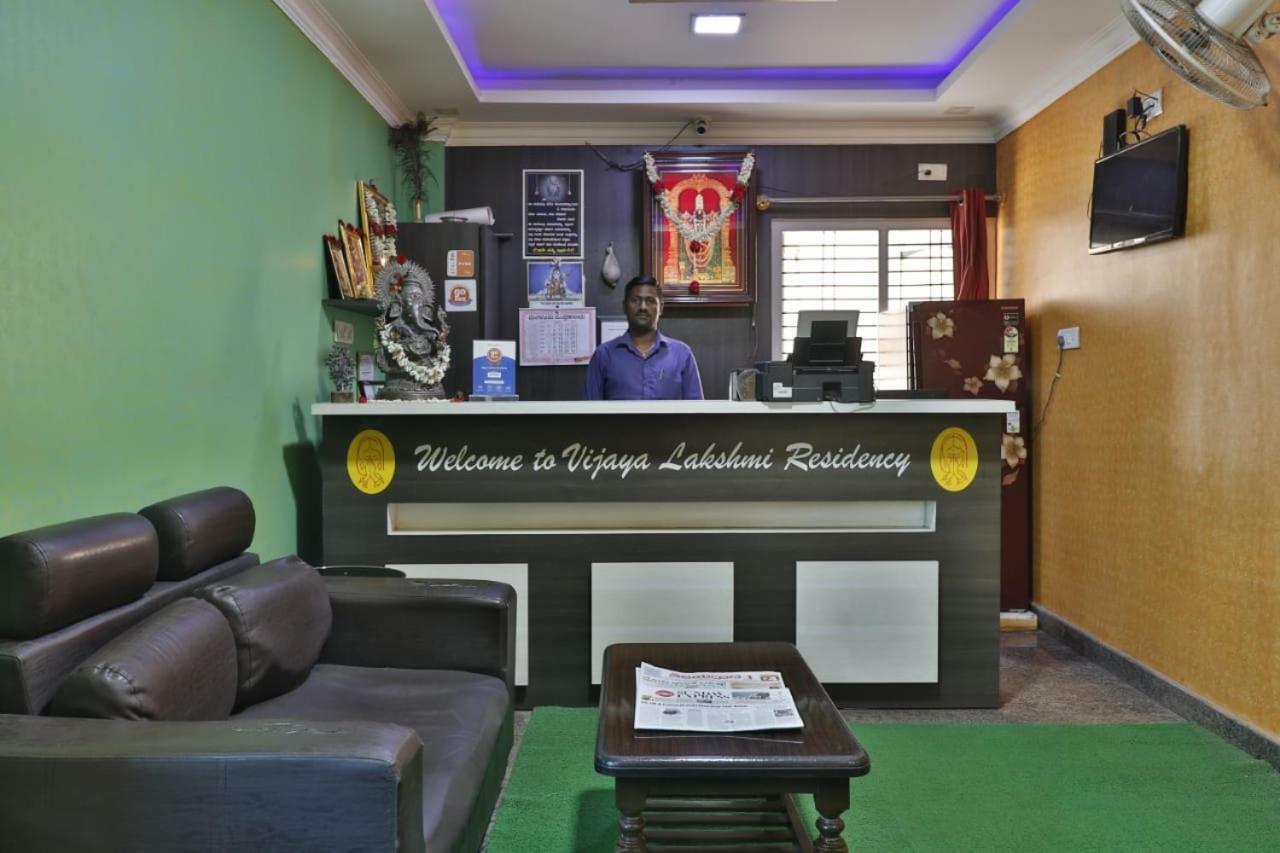 Hôtel Vijaya Lakshmi Residency à Bangalore Extérieur photo